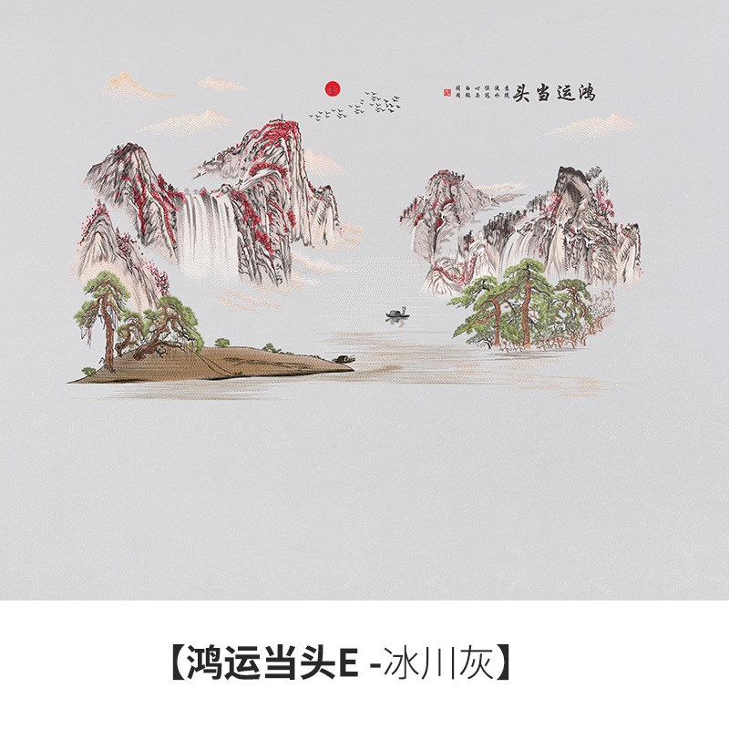 中式独秀背景墙布刺绣画山水独绣客厅沙发电视墙整张无缝防水壁布