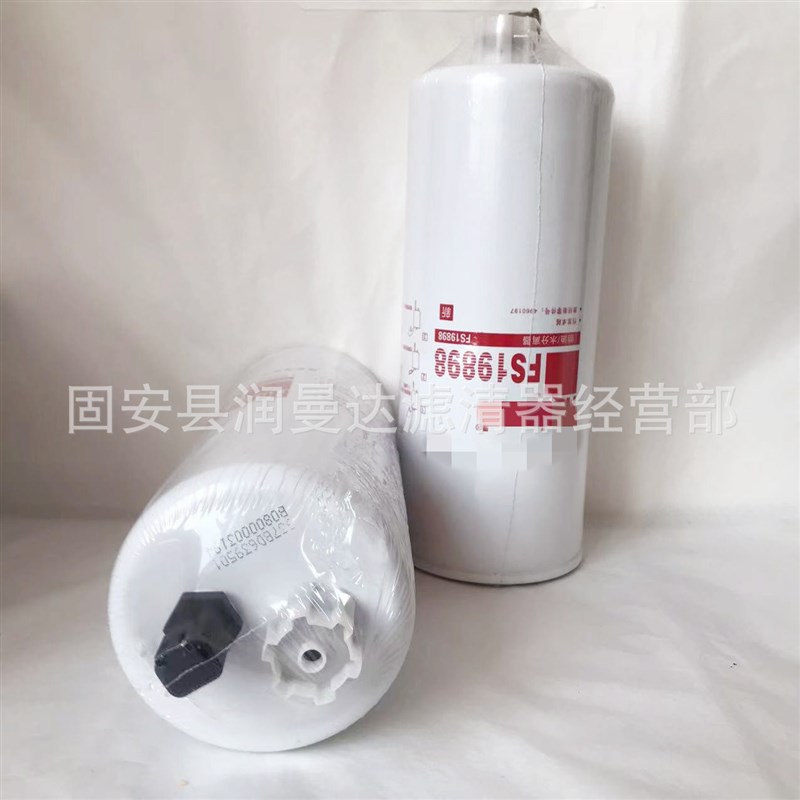 FS19898 FS36260 4960197燃油滤清器滤芯