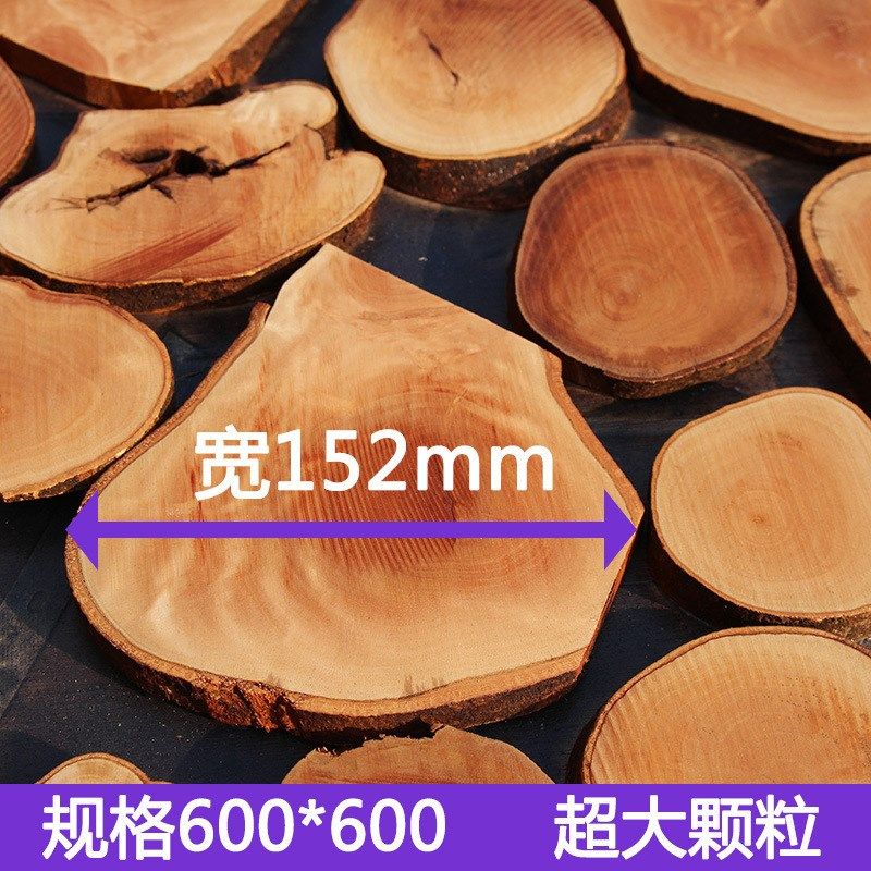 实木马赛克装饰墙夹板家装主材新品促销建材装修材料红大块荔枝木,家装主材,瓷砖背景墙,淘宝优惠券,粉丝福利购,淘宝优惠卷