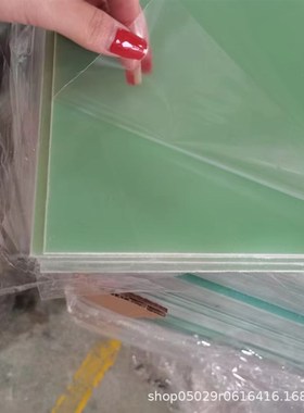 EPGC202 耐高温黑色FR-4玻纤板机械设备绝缘板铣槽加工黑色环