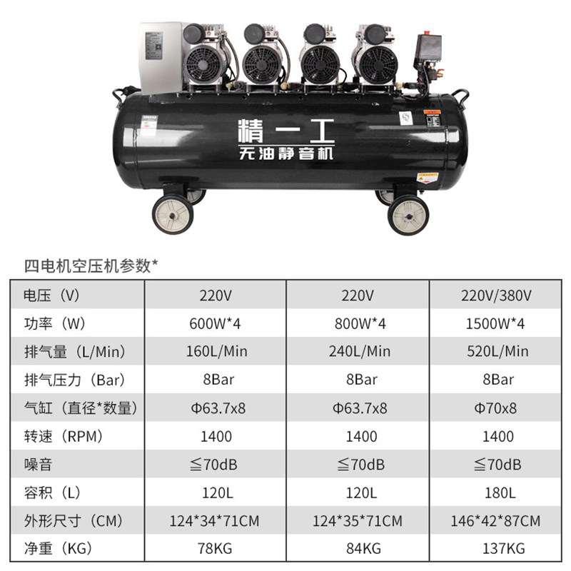 精一工 气动三通快速接头空压机快接气动接头c式两通自锁快插接头
