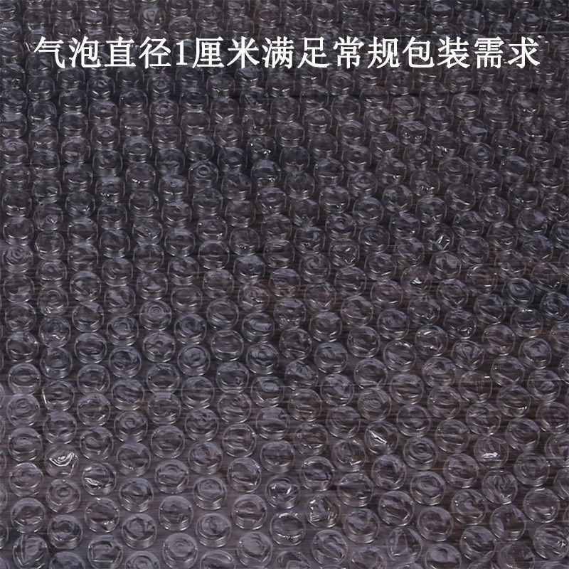 气泡膜全新料50cm气泡卷泡沫包装膜减震气泡垫打包膜泡泡纸3卷装