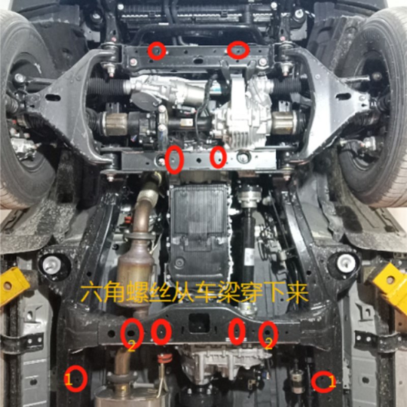 坦克300魏派WEY底盘装甲前杠油箱改装前发动机下护板分动箱车水箱