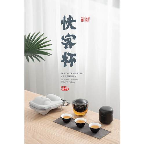 ET星球行星旋转快客杯抖音网红便携式旅行茶具套装一壶三杯泡茶器