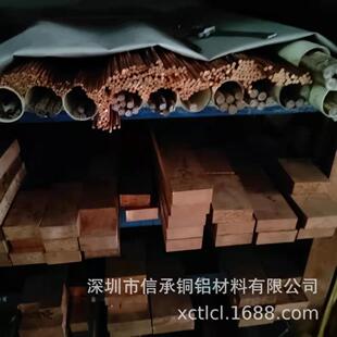 供应C18120耐磨铬铜棒 铬锆铜排18*18mm W80CU20钨铜板2*100*100
