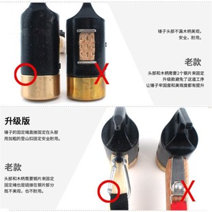 户外多功能铜锤野营帐篷配件紫铜锤子榔头救生工具铁锤地钉拔钉器