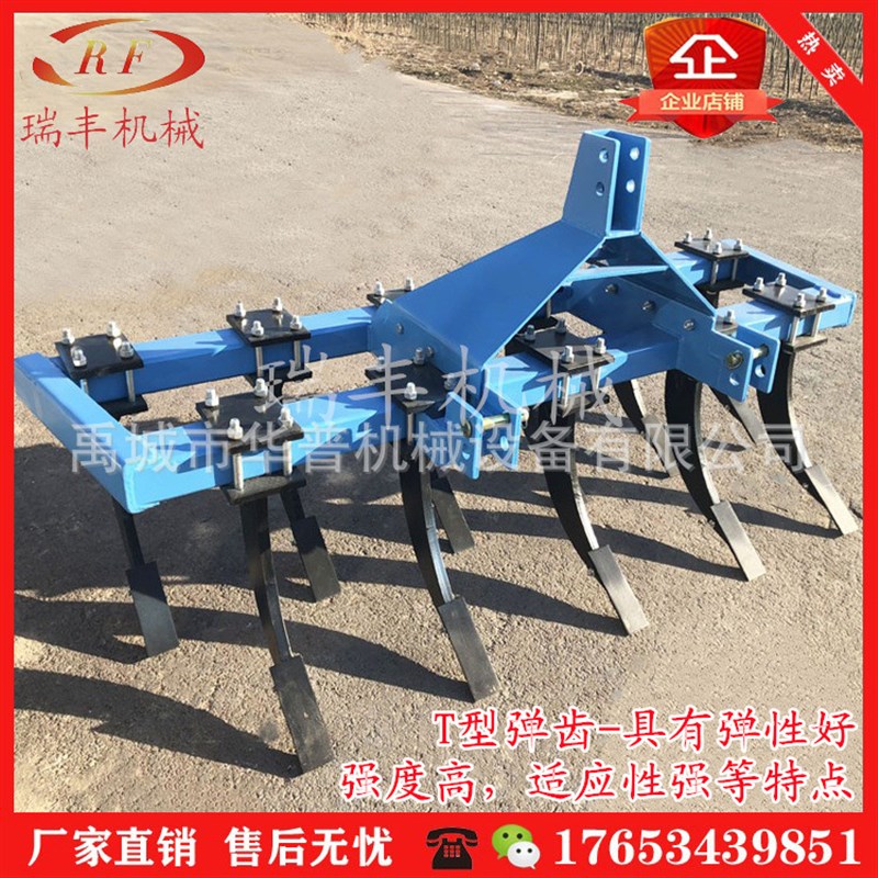 深松机 农田翻地犁 灭茬中耕机 悬挂式除草翻耕机 土壤松土机