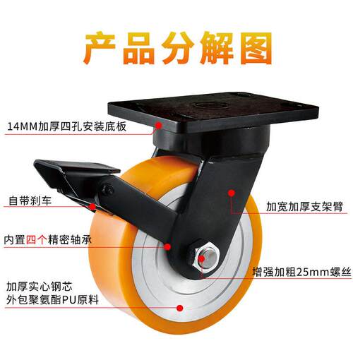 6寸超重型万向轮4寸5寸8寸10寸12寸锻钢聚氨酯脚轮钢芯PU万向轮子