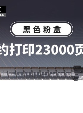 适用理光MPC5000粉盒C3300  C4501碳粉C550 C3000 C4000墨粉硒鼓