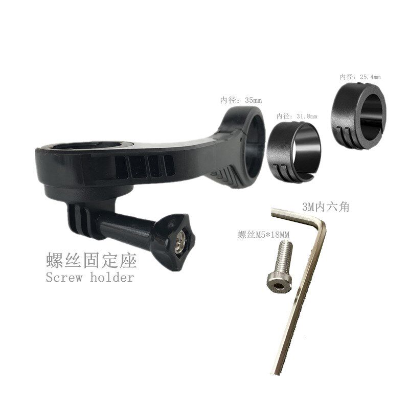 整合Gopro相机转接座适用Garmin佳明百锐腾黑鸟码表架迈极炫车灯