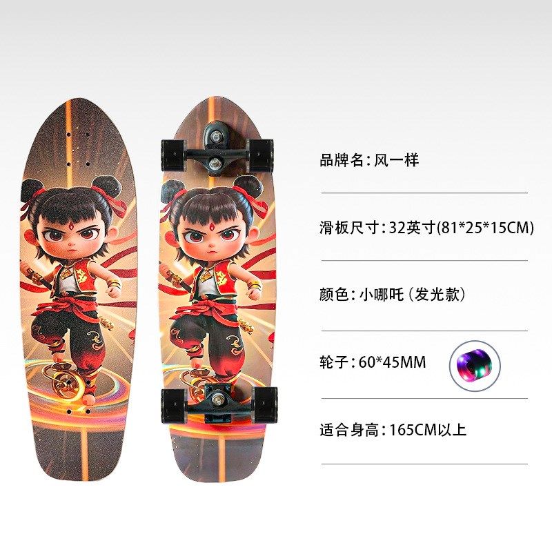 陆地冲浪板儿童滑板男女生初学者滑板通用运动青少年专业款路冲板