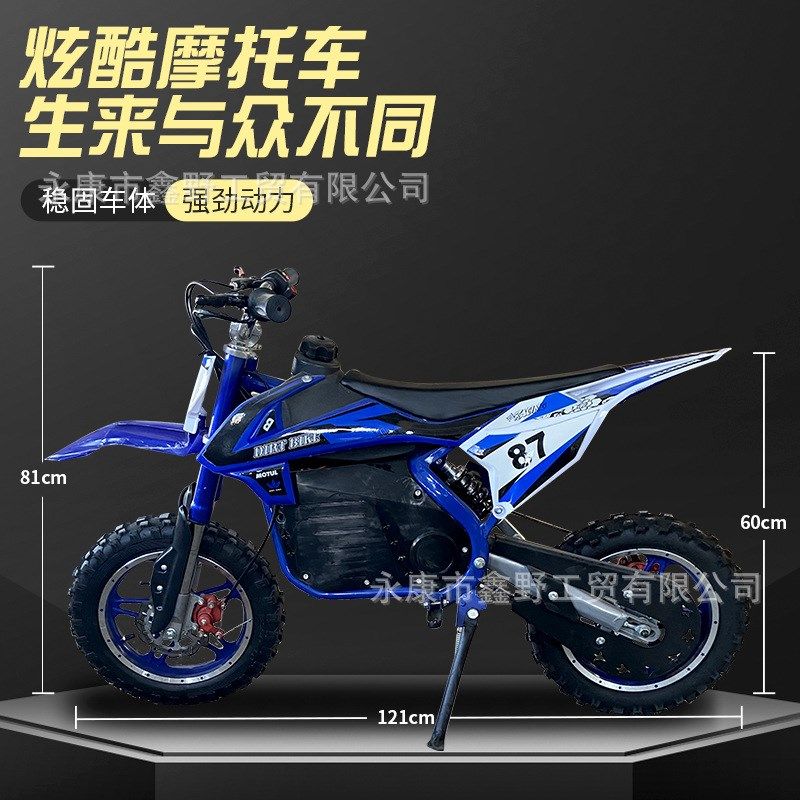 竞技小型越野摩托车电动摩托成人场地越野两轮摩托骑式电动越野车