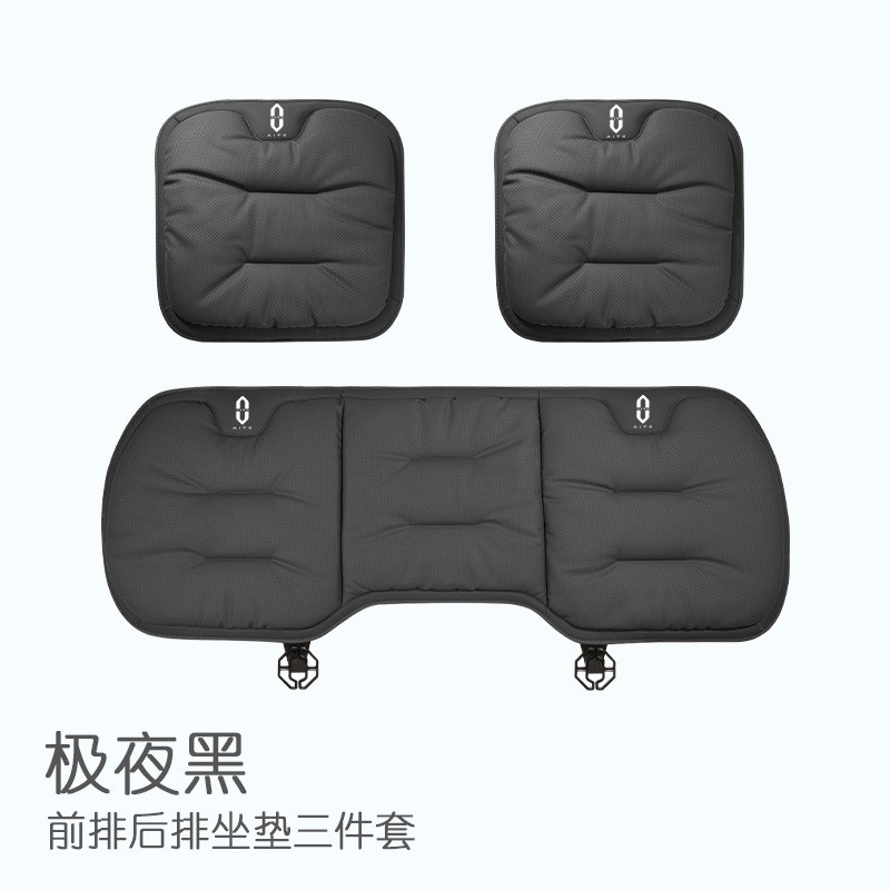 问界M7汽车坐垫四季通用马鞍垫翻毛皮半包通风问界m7座椅套垫