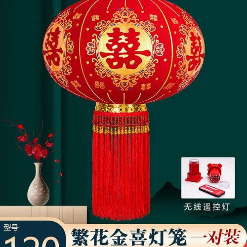 2024新款结婚灯笼喜字大红灯笼大门口一对阳台院子户外喜婚庆装饰