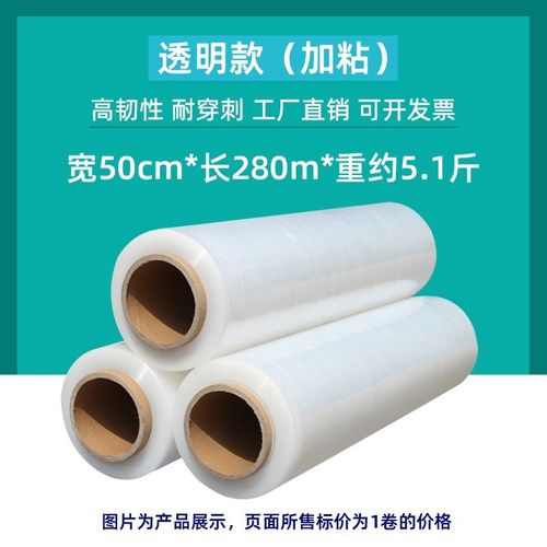 缠绕膜打机手动支架保鲜膜绕膜膜机架子切割器商用薄膜神