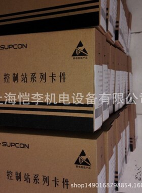 SP243X浙大中控主控制卡XP248   XP243X原装