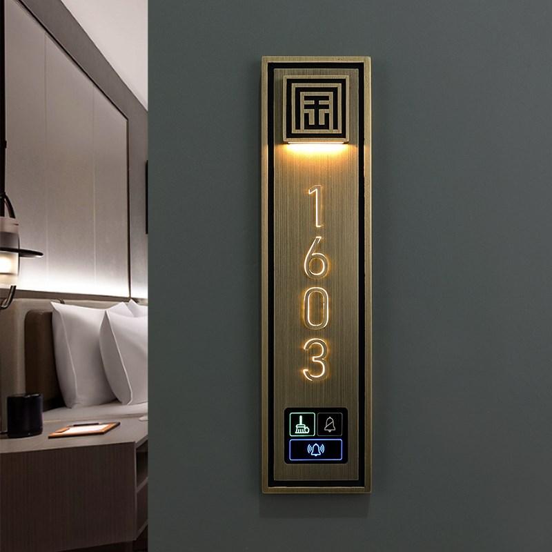 不锈钢酒店发光门牌制作宾馆民宿智能电子门铃客房号码牌制定