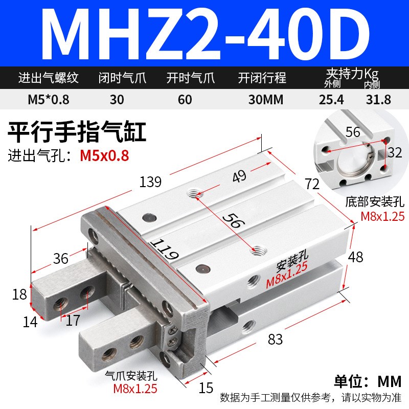 SMC型气动手指气缸mhz2-16d小型平行气爪夹具10D/20d/25d/32d/40d