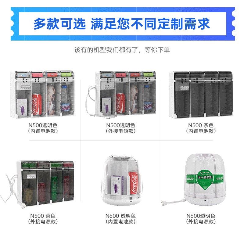 自动售卖机厂家自动售货机无人售货机 小型自动贩卖机酒店售货机,厨房电器,自动售货机,淘宝优惠券,粉丝福利购,淘宝优惠卷