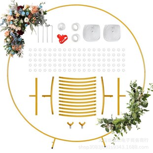 厂家圆形气球拱门支架户外婚礼拱门铁艺圆环婚庆道具摆件现货