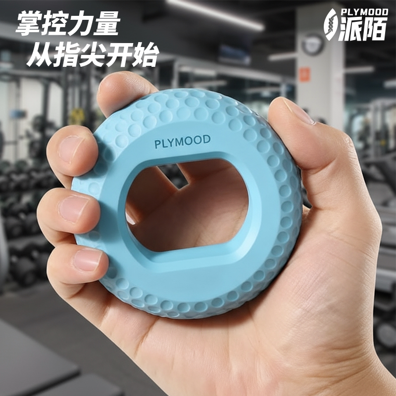 硅胶握力圈女握力器男士专业练手力中小学生握力球老年人康复训练