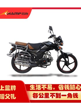 嘉陵建设燃油助力摩托车 轻便电喷车整车可上牌 50cc汽油摩托车