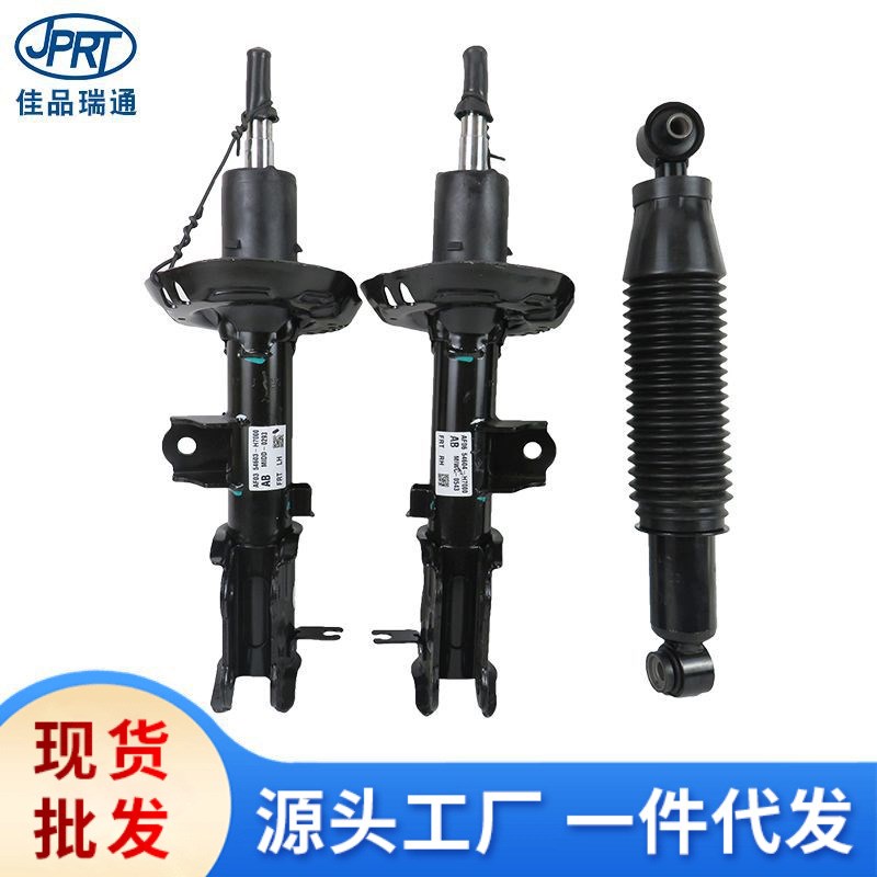 适用现代起亚减震器避震器55300-1R100 54660-1R001 54650-1R001