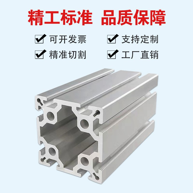 铝型材100100框架铝型材加工铝型材机架高强度框架工业铝合金型材