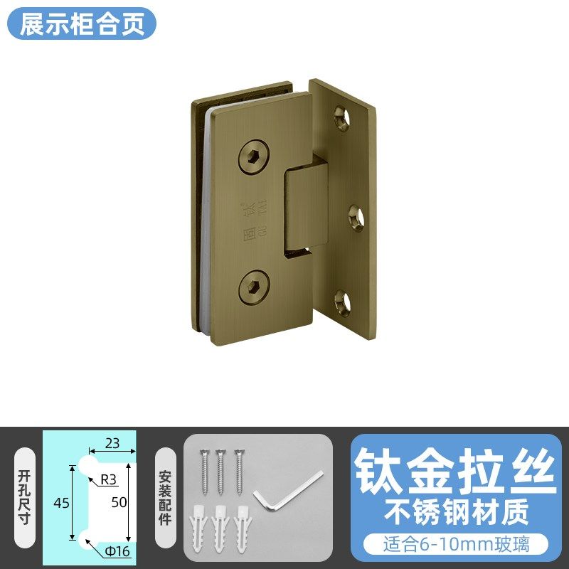 304不锈钢单边浴室夹玻璃门折页宠物柜玻璃门合页展示柜90度合页,基础建材,门夹,淘宝优惠券,粉丝福利购,淘宝优惠卷