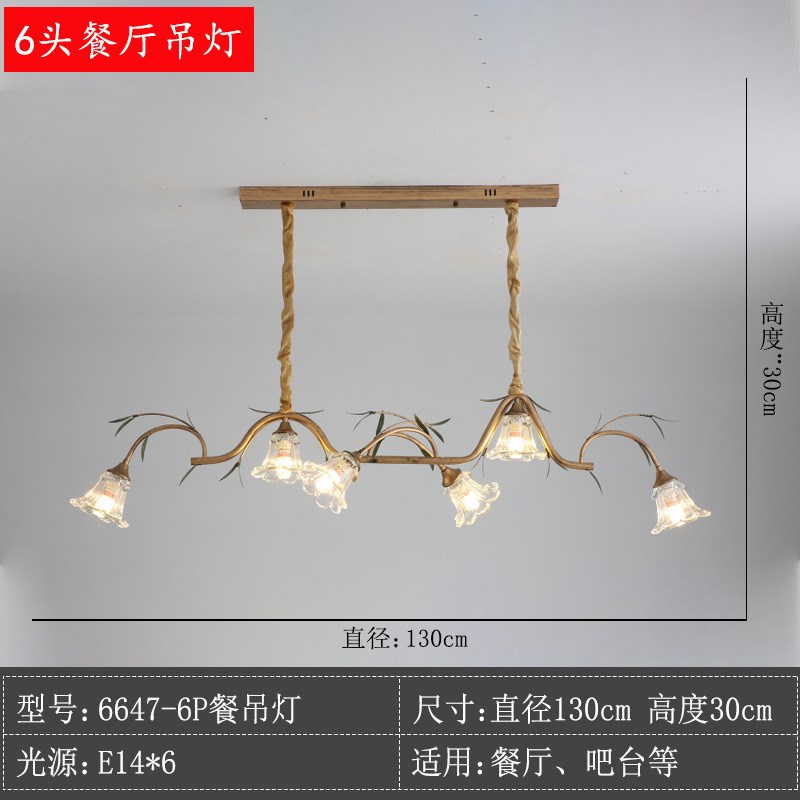 法式餐厅吊灯美式田园创意花朵吧台饭厅饭桌长条长排餐吊餐厅