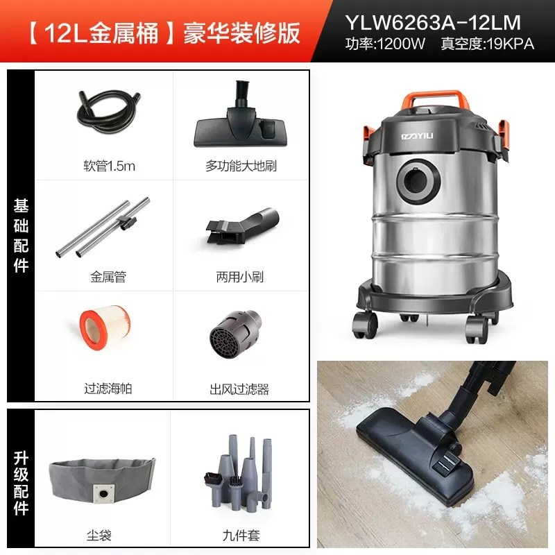 亿力吸尘器家用小型手持大功率干湿吹工业地毯桶式机包邮