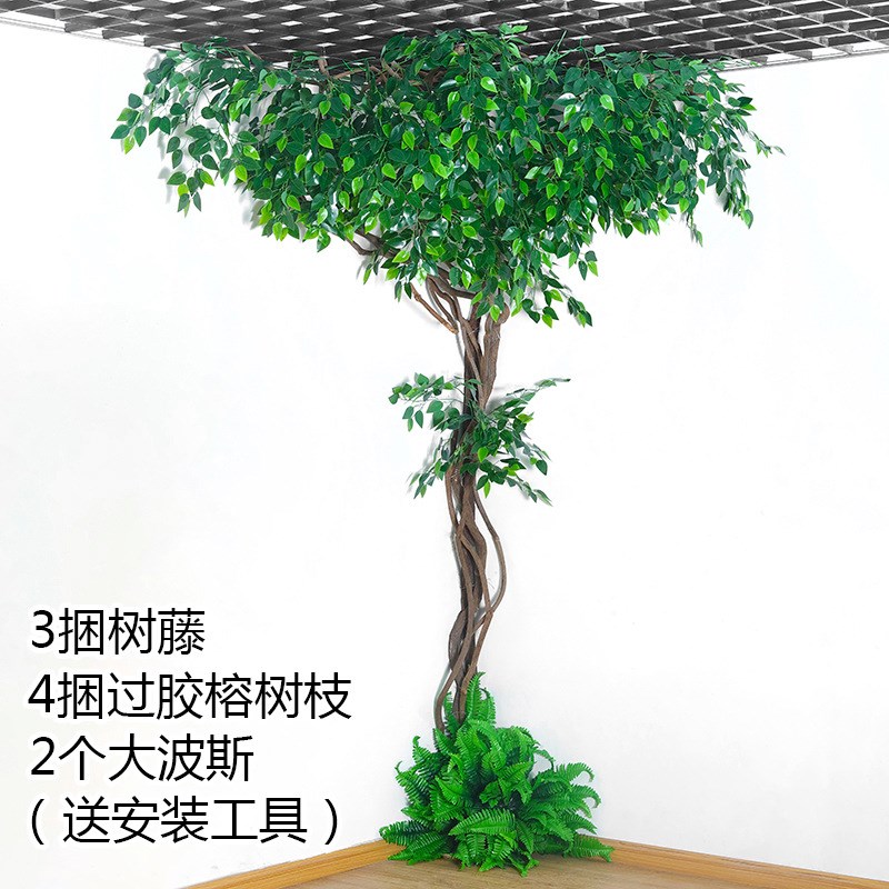 工厂店仿真客厅树叶假树枯藤藤蔓树藤竹子藤条叶子树枝装饰田园摆