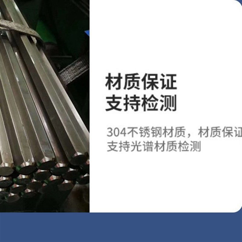 不锈钢六角棒 303/304/316/416/420 环保易车加工快不锈钢六角棒