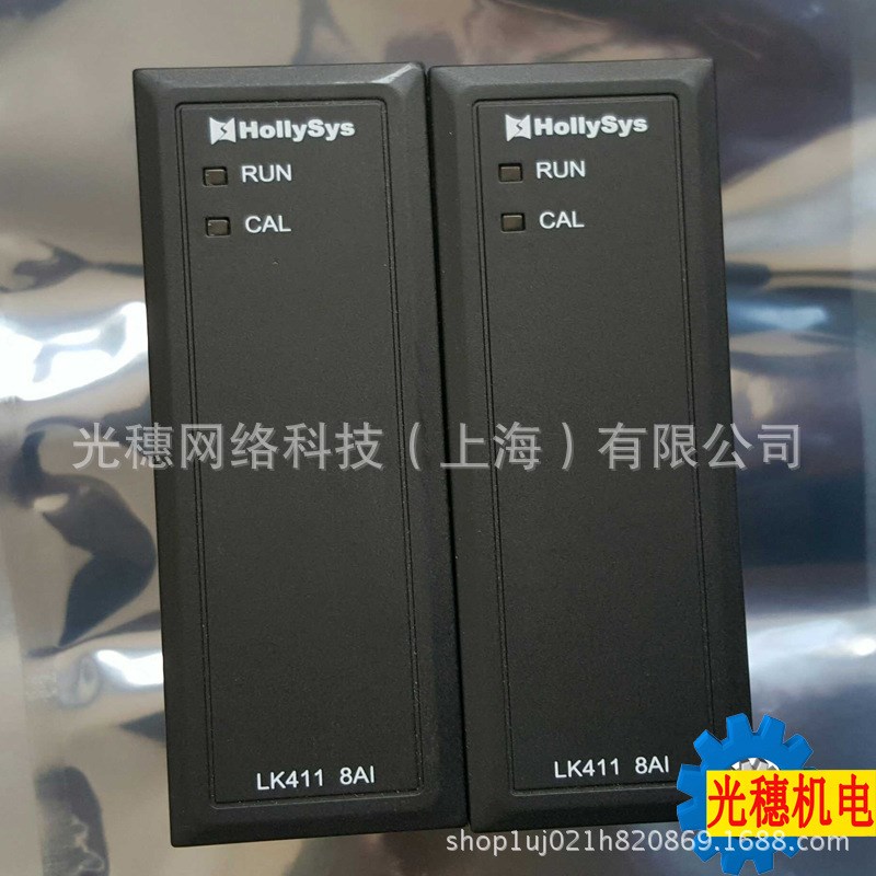 LK255原装和利时PLC通讯模块LK233 LK239 LK711