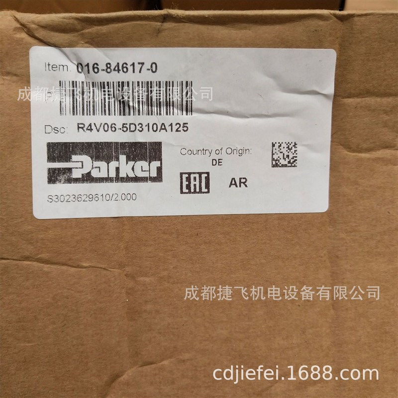 现货供应电磁阀4M21008A   4V21008A