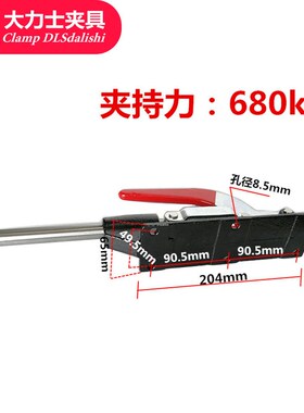 行程120的快速夹具,夹钳,工装治具GH-36330-LL-WDC