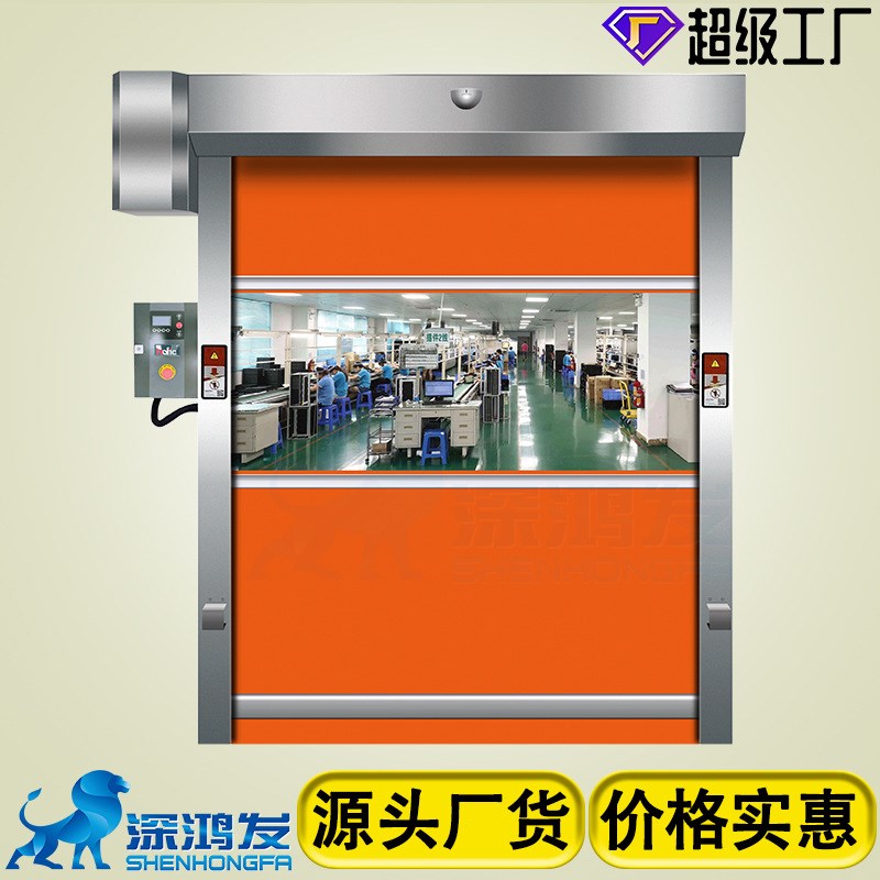 智能仓储快速门 库房感应门PVC电动自动软帘门洁净车间快速卷帘门