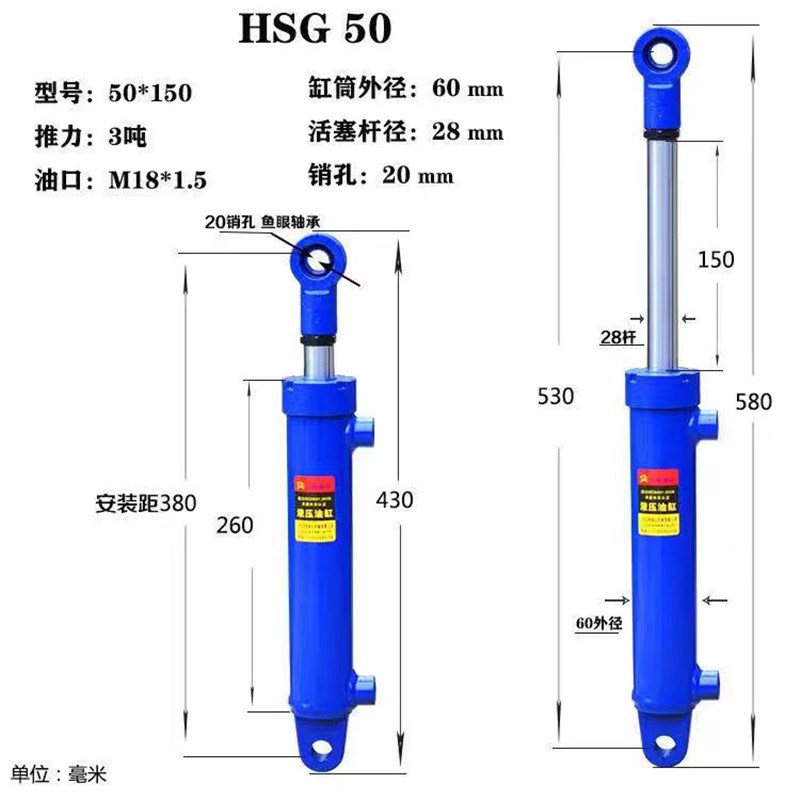 拖拉机用液压油缸3吨小型液压拉杆油泵双向升降伸缩工程液压缸