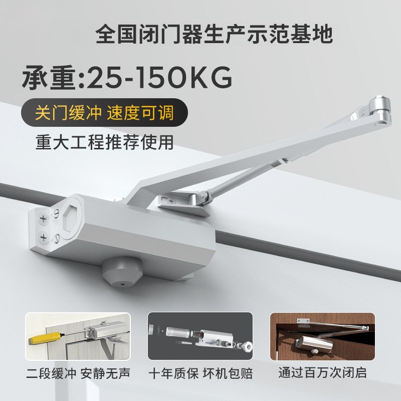 闭门器液压缓冲自动闭门器防火门商用静音二段速关门器简易闭门器