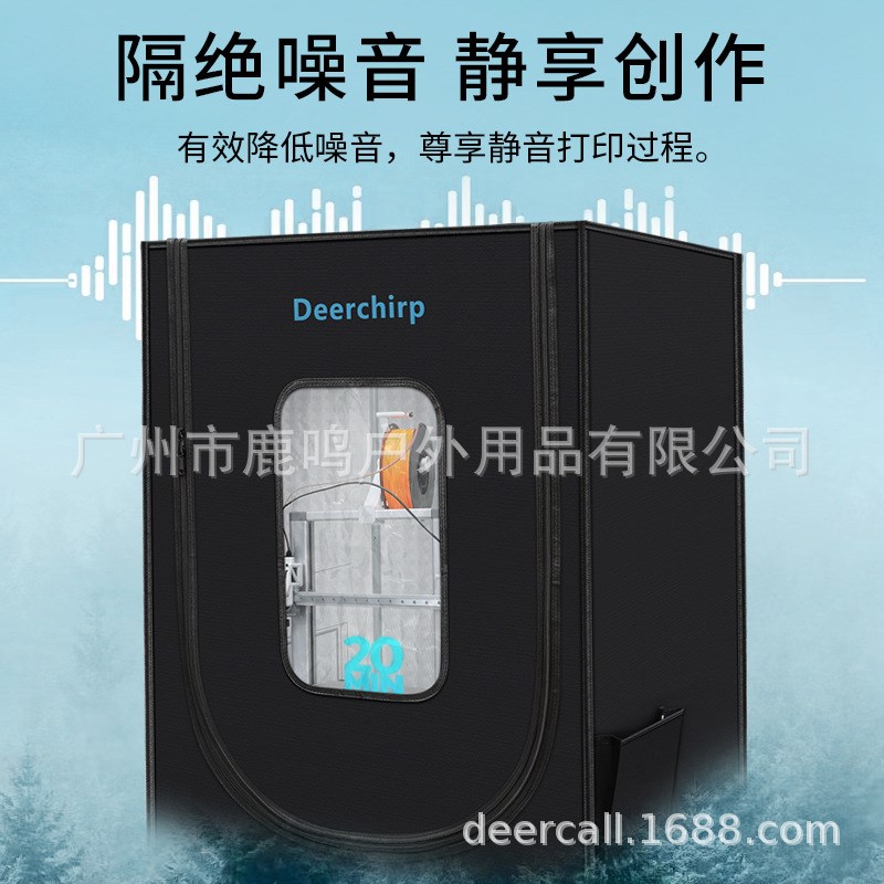 3D打印机保温罩阻燃防火隔音防尘防潮隔绝保温箱恒温ABS防尘罩