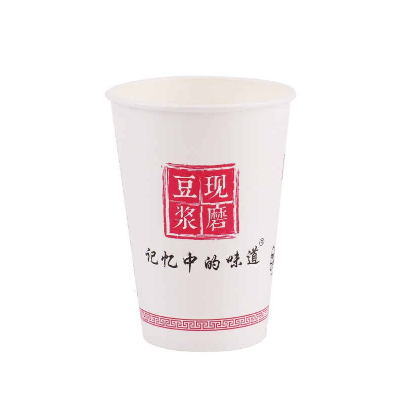 一次性纸杯豆浆杯带盖1000套外卖打包粥杯现磨豆浆加厚热饮杯12安