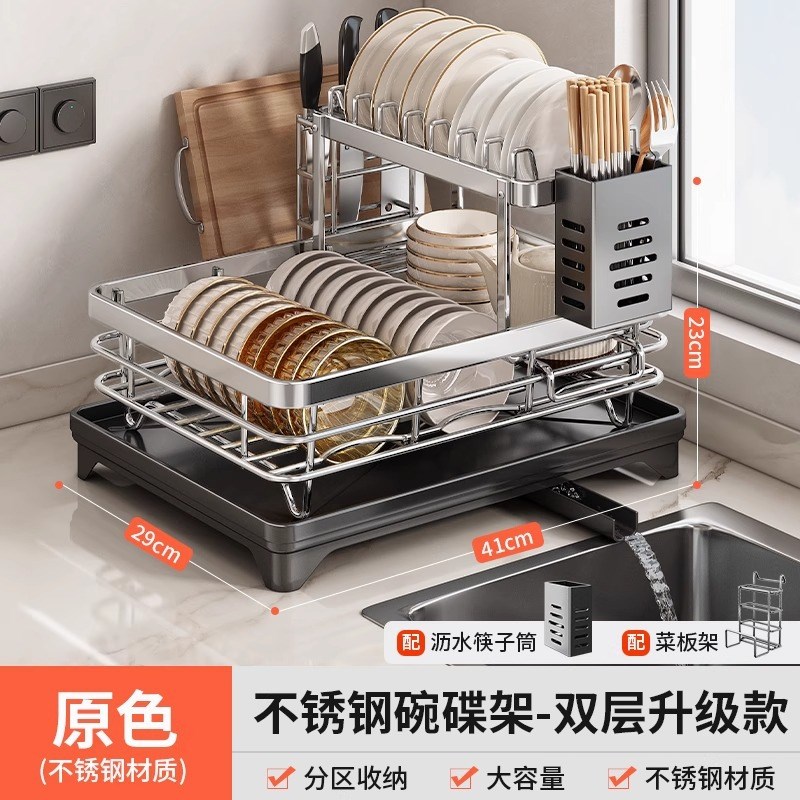 碗碟收纳架沥水篮碗架碗盘碗筷放碗盘子双层新款不锈钢厨房置物架