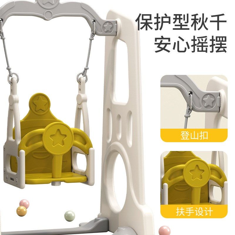 滑滑梯室內家用儿童滑梯秋千二合一宝宝小滑梯攀爬家庭小型游乐园,玩具/童车/益智/积木/模型,滑梯,淘宝优惠券,粉丝福利购,淘宝优惠卷