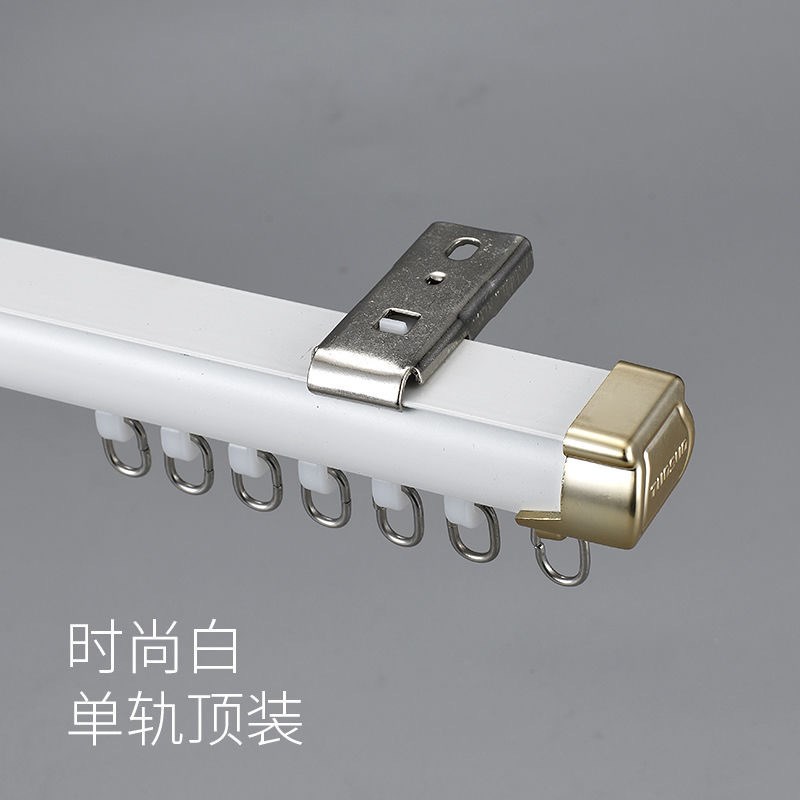 窗帘轨道轨道式遮挡帘阳台静音弯轨滑轮道滑轨直单双窗帘轨道