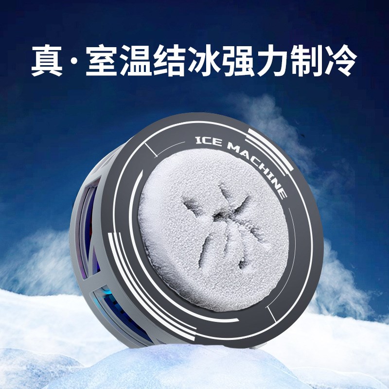 直播新款AI智能温控DY29结冰手机散热器磁吸背夹半导体15w带数显