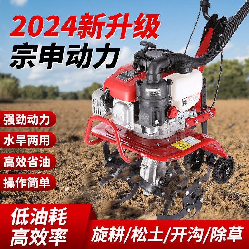 小型家用汽油除草耕地机开沟松土翻地旋耕机新款微型果园微耕机