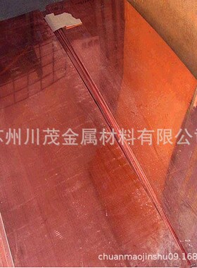 苏州零售TU0无氧铜板 TU0无氧铜棒 无氧铜非标尺寸可定制