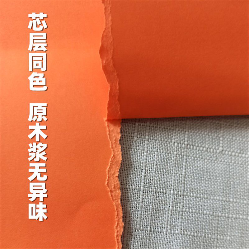 180克彩色卡纸 18种颜色 A4尺寸