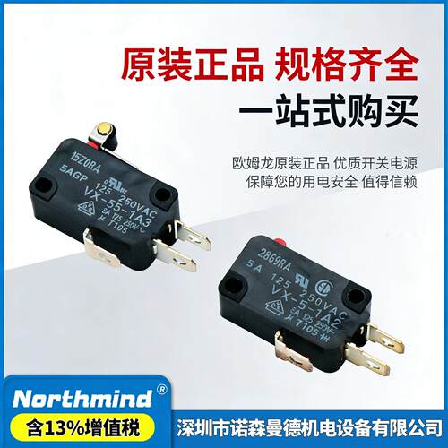 微动开关VX-55-1A3 012 VX-5-1A2 VX-53-1C23 D2MV-01-1C2 1C3
