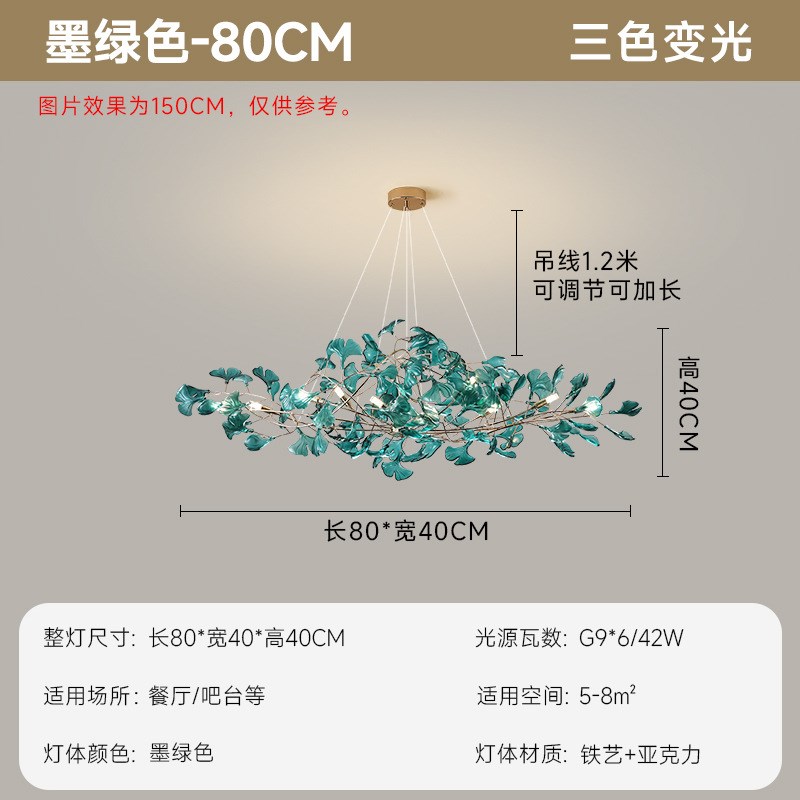 客厅简约大气新款创意彩色银杏叶吊灯设计师复式楼别墅楼梯餐厅灯